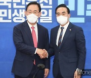 與 '보이콧' vs 野 '수정안'… 尹 "예산안, 초당적 협력하길"