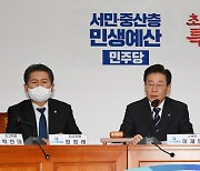 ‘이상민 해임안’ 직격탄 맞은 예산안… 민주 ‘2조원 감액’ 단독처리 태세