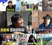 기안84 남미 여행기 '태계일주', '런닝맨' 제치고 日예능 다크호스 등극