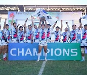 한국 럭비 미래가 밝다…아시아 럭비 U-18 세븐스 우승