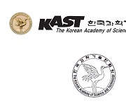 26인의 대한민국 젊은과학자…‘한국차세대과학기술한림원’ 회원 선출