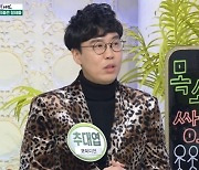 ‘카피추’ 추대엽 “이수근·김병만과 KBS 함께 낙방‥난 MBC 붙어”(아침마당)