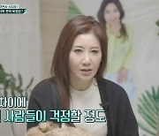 서지오 “생활고에 산후조리 잘 못해, 건강 안 좋아졌다”(프리한닥터M)