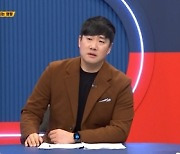 배성재, 친구 아기 창밖으로 던진 女에 분노 “방송 이래 가장 잔혹”(쇼킹받는 차트)