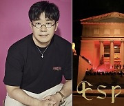 조영수, 에스페로와 제2의 ‘나가거든’ 신화 이끄나