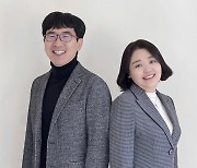 전교조 부산지부 현 임정택 지부장·양혜성 사무처장 재선
