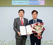 용인문화재단 대표이사에 김혁수 박사 취임
