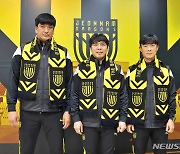 프로축구 전남, 임관식·한동훈·조민혁 코치 합류