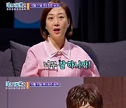 '미스터트롯2' MC 김성주 "다른 느낌의 임영웅 있다"