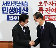 '눈빛 교환'