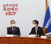 예산안 관련 정부측에 입장 전하는 이재명 대표