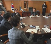 윤대통령, 경제단체장들과 비공개 만찬…경제현안 논의