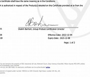 성남시, 영국표준협회 스마트도시 국제인증(ISO) 획득