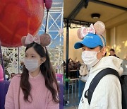에릭♥나혜미, 美 태교여행서 핑크머리띠 공유하는 ‘달달 모먼트’