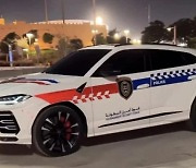 역시 오일머니.. 카타르 경찰, 월드컵 보안 위해 '3억 럭셔리카' 추가 