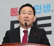 주호영 "법인세 인하가 초부자감세? 60∼70% 주주에게 돌아가"