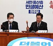 민주 ‘당선 무효’ 이상직 지역구 공천 안 한다