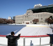 서울광장 스케이트장 21일 개장