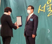 유만희 서울시의원, ‘2022 복지의원상’ 수상