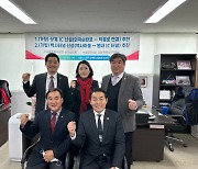 윤기섭 서울시의원, ‘(가칭)상계IC·(가칭)백사터널 도입 위한 간담회’ 개최