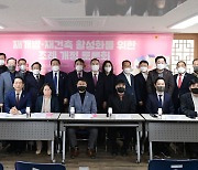 김태수 서울시의원, ‘재개발·재건축 활성화 위한 조례 개정 토론회’ 성료