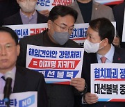 '해임건의 대응' 고위당정에 이상민도 참석···尹 '전략적 침묵'