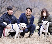 文 반환 풍산개 ‘곰이·송강’, 광주 우치동물원서 첫 공개