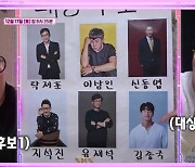 ‘2022 SBS 연예대상’ 대상 후보 공개…‘MBC 전현무’급이 없네