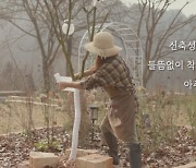 ‘시민영상 특이점’ 월동 준비 현장 속으로 (TBS)