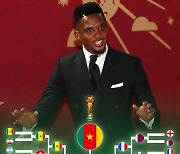 에투, 월드컵 전 모로코-프랑스 4강전 족집게 예언 화제