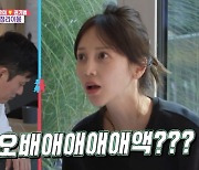 아유미, ♥권기범 500만 원 캠핑 용품에 분노 “미쳤어?” (동상이몽2)