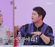 '당나귀 귀', 재미+유익 다 잡았다…34주 연속 동시간대 시청률 1위