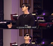 "피식대학 찐팬" 방탄소년단 RM, 14일 '피식쇼' 출연