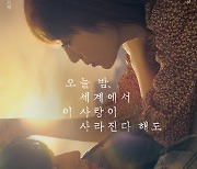 '오늘 밤, 세계에서' 박스오피스 9위→2위..흥행 역주행 ing