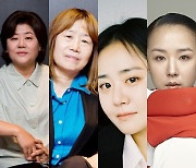이정은·신수원 감독·문근영·故강수연, 올해의 여성영화인상 수상