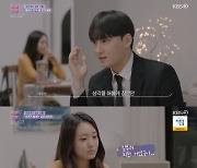 '이별리콜' 7:3 데이트 비용 서운한 X.."같이 쓰는 것"[★밤TView]