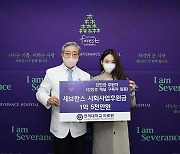 강민경, 소아 청소년 환아 위해 1억5천만원 기부