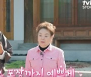 신현준 “‘맨발의 기봉이’ 김수미 설득하려 5시간 기다려”(‘회장님네’)