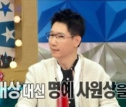 지석진, 서운했던 '명예사원상' 넘어 SBS 대상 받을까