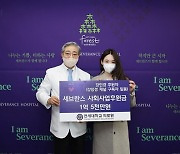 강민경, 연세의료원에 1억 5천만원 기부…유튜브 수익 전액 쾌척