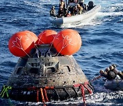 USA ORION SPACECRAFT RECOVERY