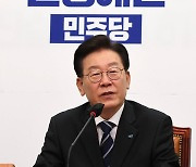 최고위 발언하는 이재명 대표