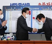 김기문 중기중앙회장과 악수하는 이재명 대표