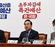최고위 발언하는  박홍근 원내대표