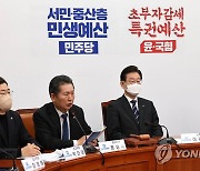 최고위 발언하는 정청래 최고위원