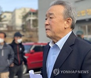 '역세권 투기' 혐의 전창범 전 양구군수 '무죄'에 검찰 항소