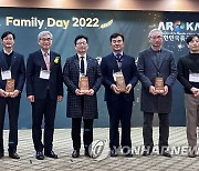 육군협회, ROKA, Family Day 2022 행사