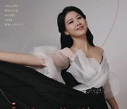 [공연소식] 소프라노 강혜정 영화음악 콘서트 '누벨바그'