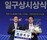 류선규 SSG 단장 돌연 사임…우승에도 물러나 '뒷말 무성'