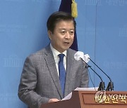 노웅래 구속영장에 뒤숭숭한 민주당…체포동의안 대응 고심